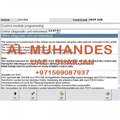Setting Up Offline Mode In Latest DAS