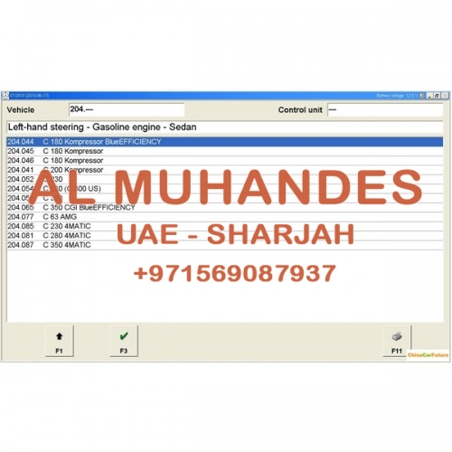 Open 204 In Latest DAS ( DAS Access 204 Patch)
