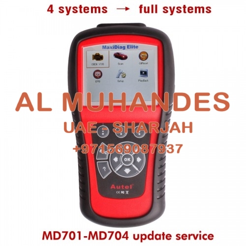MD701/MD702/MD703/MD704 Update Service for 4 Systems to Full Systems
