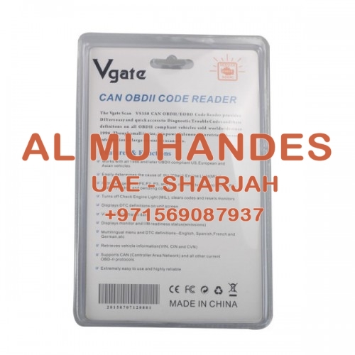 Vgate VS350 CAN BUS/OBDII Code Reader