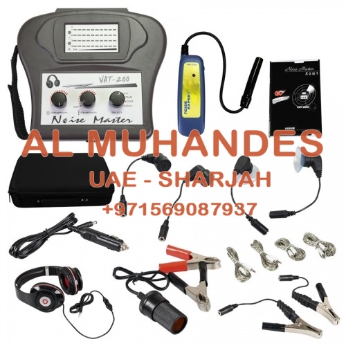 VAT-200 Super Automotive Vehicle Noise Master