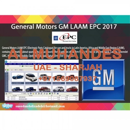 V2017.02 General Motors GM LAAM Market 2017 Parts Catalog