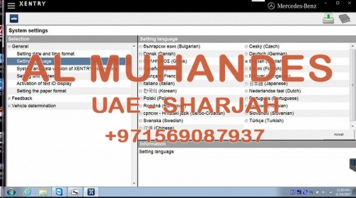 V2017.12 MB SD Connect Compact C4 Software WIN7/WIN10 256GB SSD DELL D630 Format